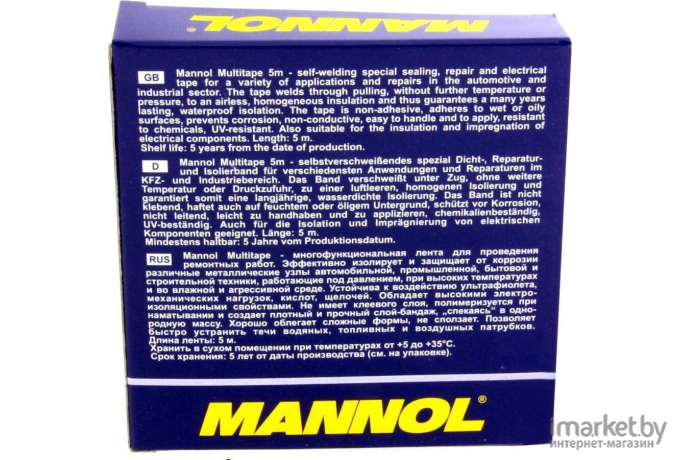 Изолента Mannol Multi-Tape 9917 5м