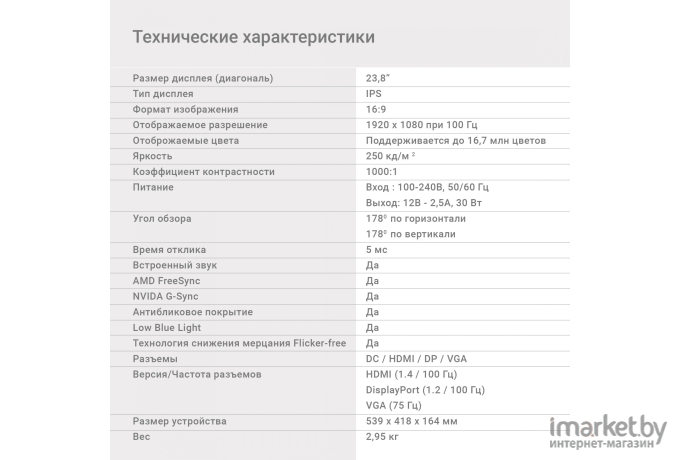 Монитор Digma Progress 24P501F черный (DM24SB01)