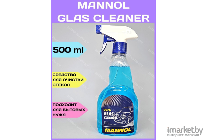 Очиститель для стекол и зеркал Mannol 9974 500мл