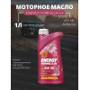 Моторное масло Mannol 7917 Energy Formula C4 5W-30 1л (MN7917-1)