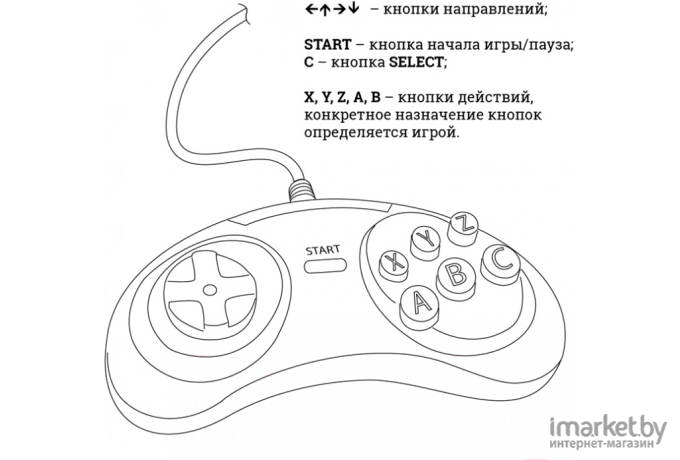 Игровая приставка Dendy Racer 300 игр + световой пистолет