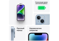 Смартфон Apple iPhone 14 A2884 128Gb 6Gb фиолетовый (MPUW3CH/A)