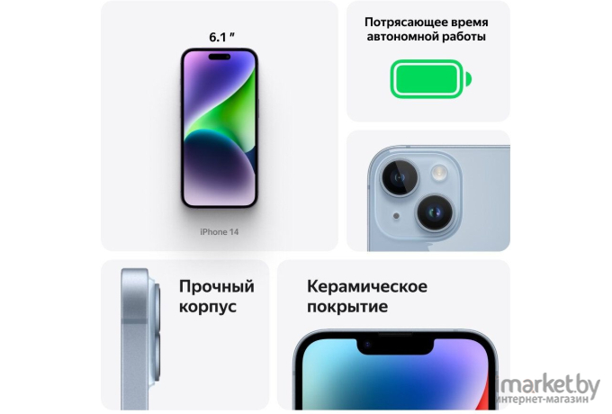 Смартфон Apple iPhone 14 A2884 128Gb 6Gb фиолетовый (MPUW3CH/A)