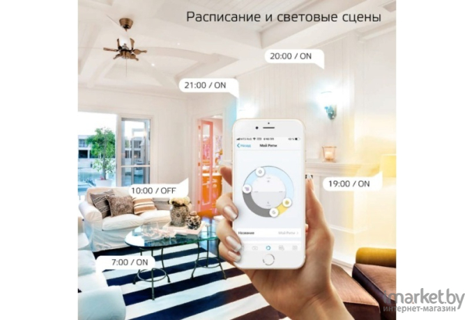 Умный светильник Gauss IoT Smart Home белый (2060112)