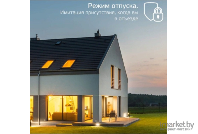 Умный светильник Gauss IoT Smart Home белый (2050112)