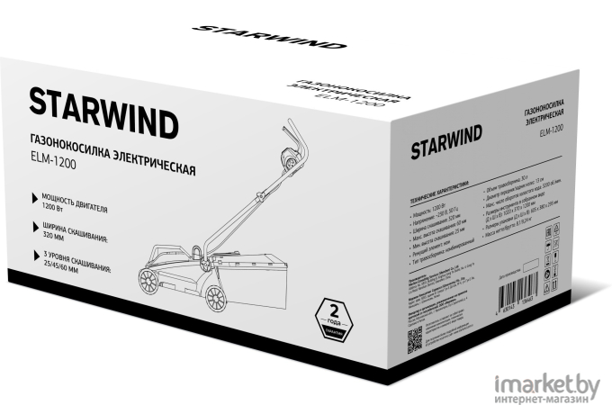 Газонокосилка StarWind ELM-1200