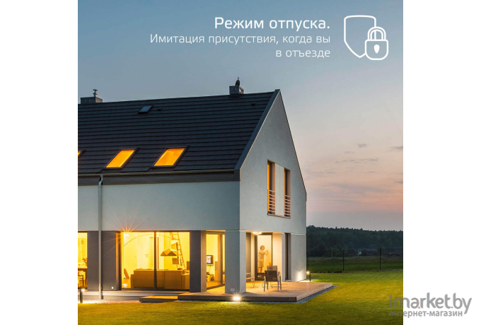 Умный светильник Gauss IoT Smart Home белый (2010122)