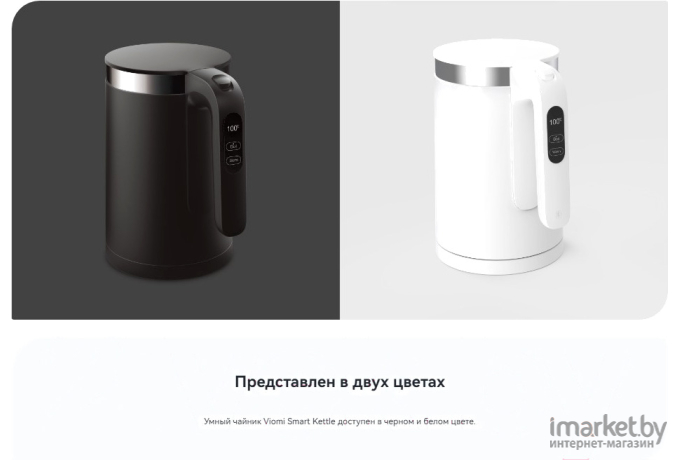 Электрочайник Viomi V-SK152D Smart Kettle черный (YMSH042CN)