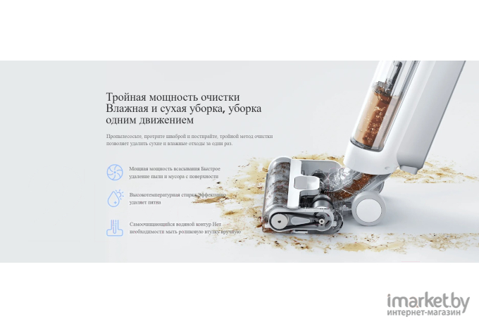 Пылесос Xiaomi Truclean W10 Ultra Wet Dry Vacuum B305GL (BHR6256EU)