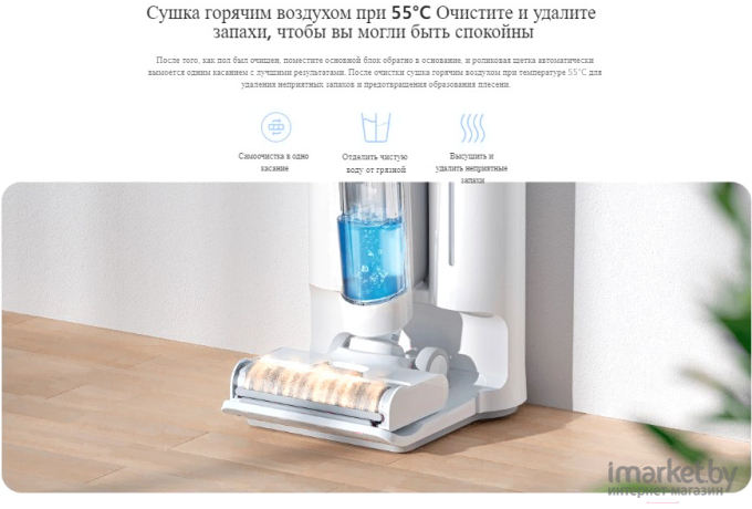 Пылесос Xiaomi Truclean W10 Ultra Wet Dry Vacuum B305GL (BHR6256EU)