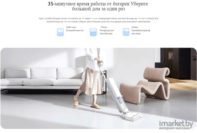 Пылесос Xiaomi Truclean W10 Ultra Wet Dry Vacuum B305GL (BHR6256EU)