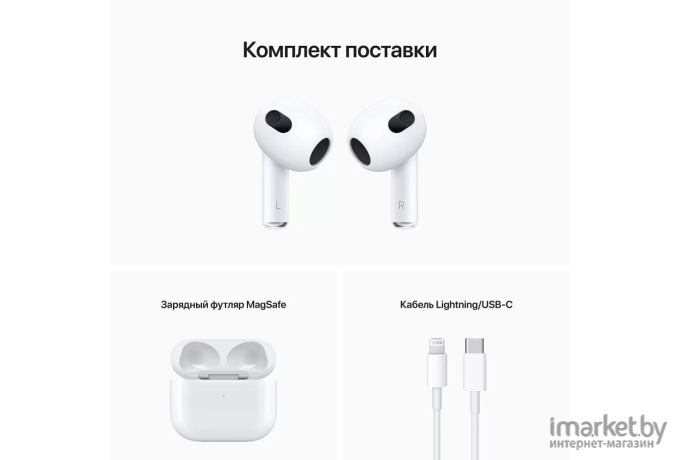 Наушники Apple Airpods 3 A2565, A2564, A2566 (MME73ZA/A)