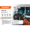 Бензорез Patriot DSG 735С