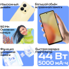 Смартфон Vivo Y36 8GB/256GB Vibrant Gold (V2247)