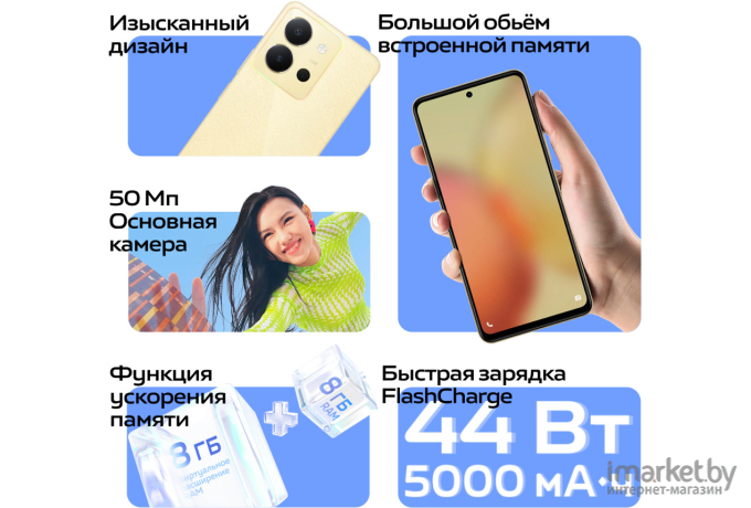 Смартфон Vivo Y36 8GB/256GB Vibrant Gold (V2247)