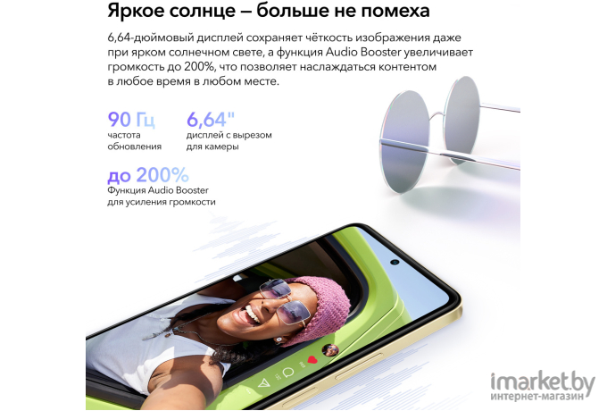 Смартфон Vivo Y36 8GB/256GB Vibrant Gold (V2247)