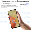 Смартфон Vivo Y36 8GB/256GB Vibrant Gold (V2247)