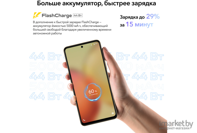 Смартфон Vivo Y36 8GB/256GB Vibrant Gold (V2247)