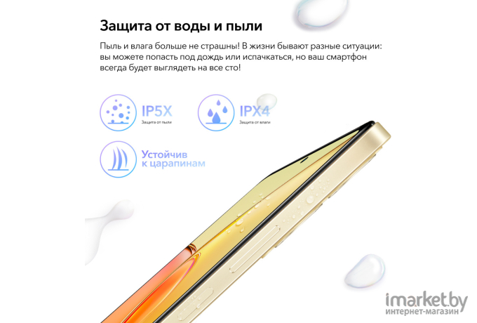 Смартфон Vivo Y36 8GB/256GB Vibrant Gold (V2247)