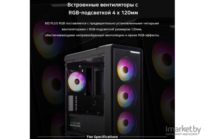 Компьютер Haff TDX Promo B760M 13100 3050 S16H480 черный (ВК0000031739)