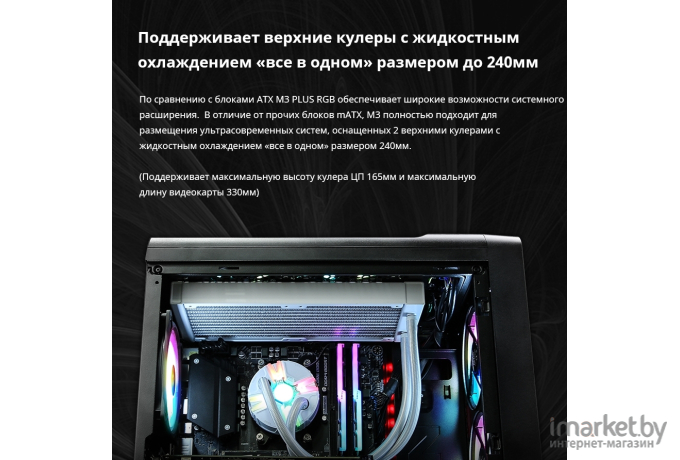 Компьютер Haff TDX Promo B760M 13100 3060TI S16H480 черный (ВК0000031766)