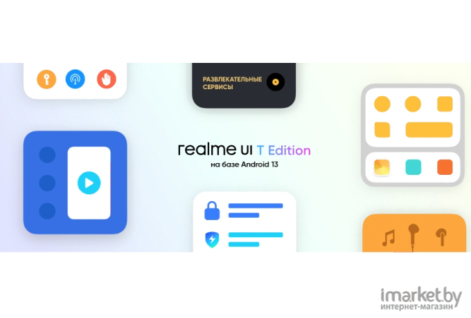 Смартфон Realme C53 6GB/128GB глубокий черный (RMX3760)