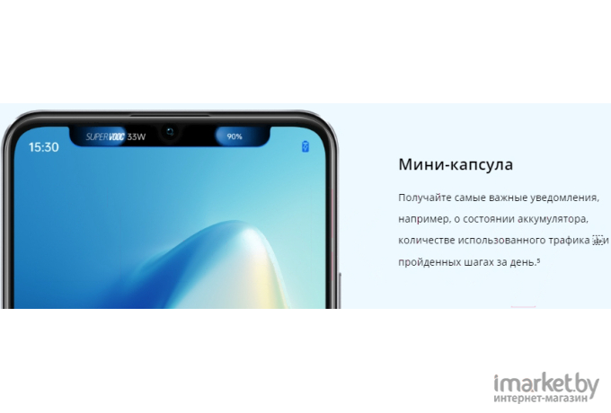 Смартфон Realme C53 6GB/128GB глубокий черный (RMX3760)