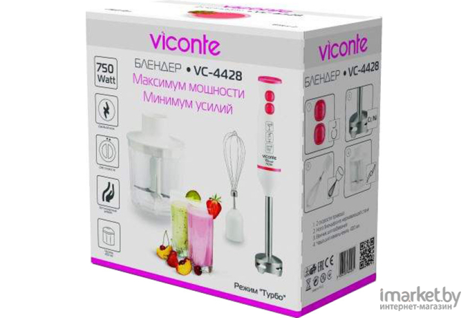 Блендер Viconte VC-4428