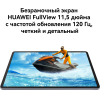 Планшет Huawei MatePad 11.5 8GB/128GB (BTK-W09)