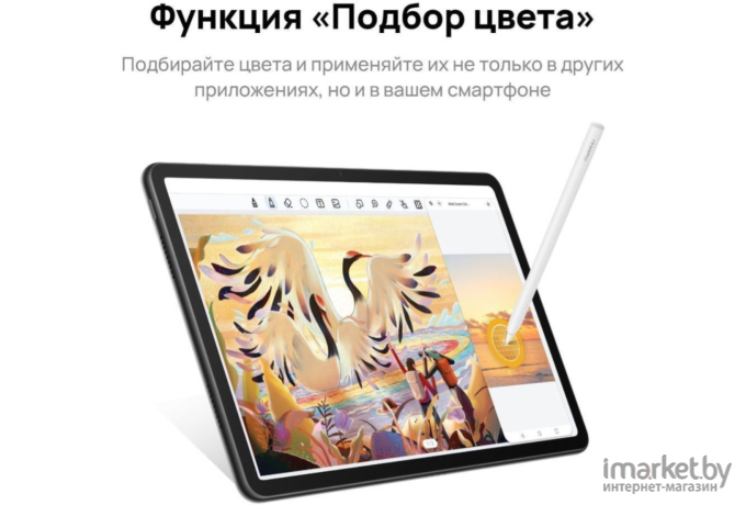 Планшет Huawei MatePad 11 6GB/128GB Graphite Black (DBR-W09)