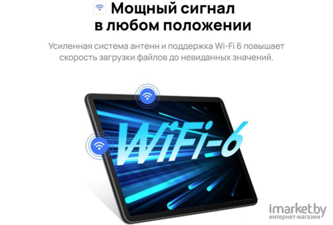 Планшет Huawei MatePad 11 6GB/128GB Graphite Black (DBR-W09)