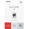 Карта памяти SmartBuy MicroSDXC 64GB Class10 + адаптер (SB64GBSDCL10U3-01)