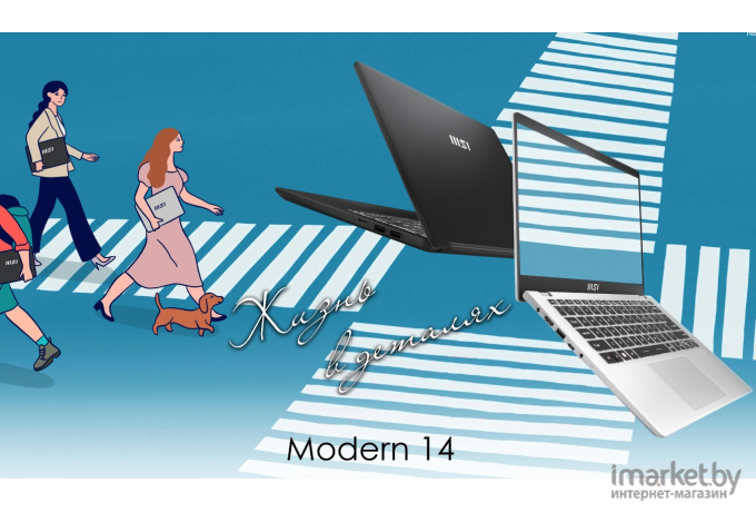 Ноутбук MSI MS-14J1 Modern 14 C12MO-822XBY