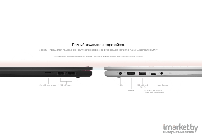 Ноутбук MSI MS-14J1 Modern 14 C12MO-824XBY