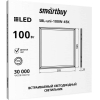 Светодиодная панель SmartBuy SBL-uni-100W-45K