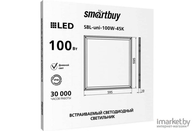 Светодиодная панель SmartBuy SBL-uni-100W-45K