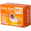 Лупа Levenhuk Zeno Gem M5