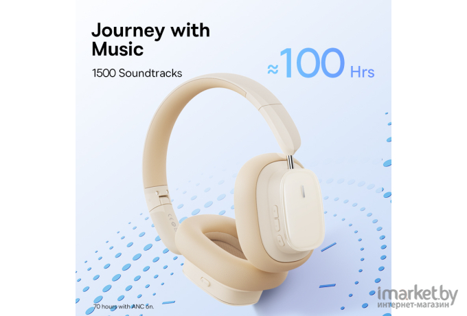 Наушники Baseus Bowie H1i Noise-Cancellation Wireless Headphones Stellar White (A00050402223-00)