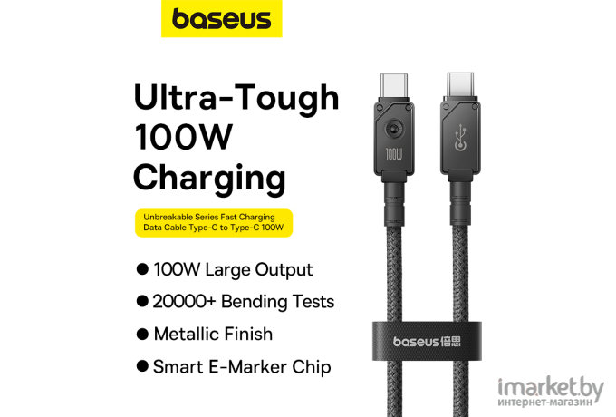 Кабель Baseus Unbreakable Series Fast Charging Data Cable Type-C to Type-C 100W 2m Cluster Black (P10355800111-01)