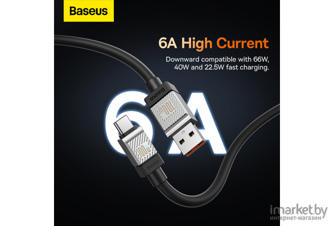 Кабель Baseus CoolPlay Series Fast Charging Cable USB to Type-C 100W 2m Black (CAKW000701)
