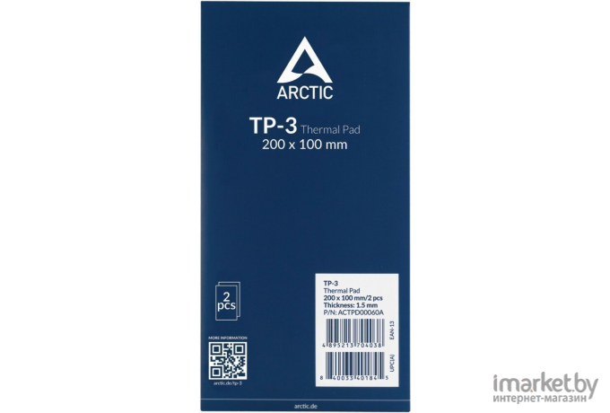 Термопрокладка Arctic Cooling Thermal pad TP-3 200x100x1.5 2шт (ACTPD00060A)