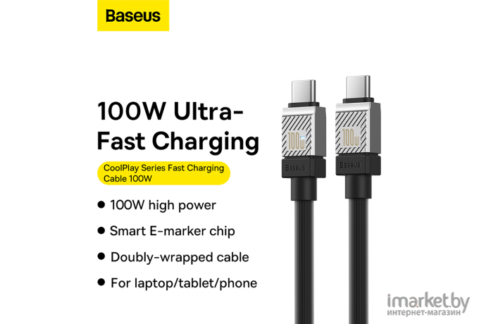 Кабель Baseus CoolPlay Series Fast Charging Cable Type-C to Type-C 100W 1m Black (CAKW000201)