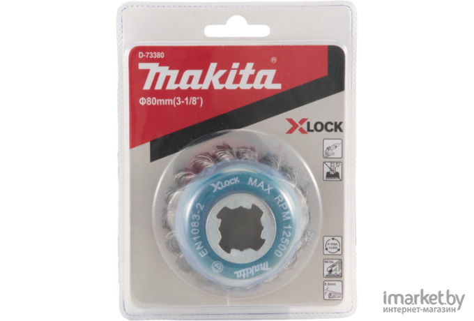 Щетка Makita D 80 мм 0,5 мм X-lock проволочная чашечная по металлу (D-73380)