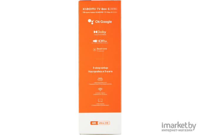 ТВ-приставка Xiaomi TV Box S 2nd Gen (PFJ4167RU)