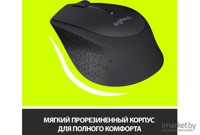 Мышь Logitech M280 Black (910-004306)