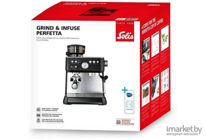 Кофеварка Solis Grind Infuse Perfetta 1019 SCH Black (98070)