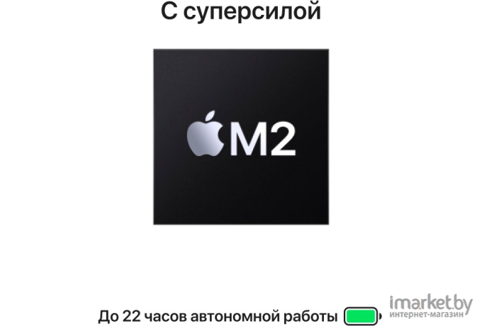 Ноутбук Apple MacBook Air серый (MQKP3RU/A)