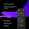 Телевизор Yandex YNDX-00072