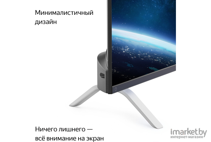 Телевизор Yandex YNDX-00073