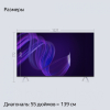 Телевизор Yandex YNDX-00073